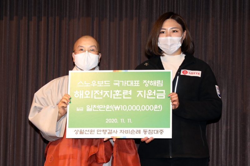 2020.11.11_상월결사 1주년 기념식 (14)